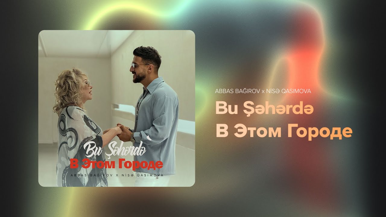 Abbas Bağırov x Nisə Qasımova — Bu Şəhərdə/В Этом Городе (Rəsmi Audio) Mp3 Yüklə