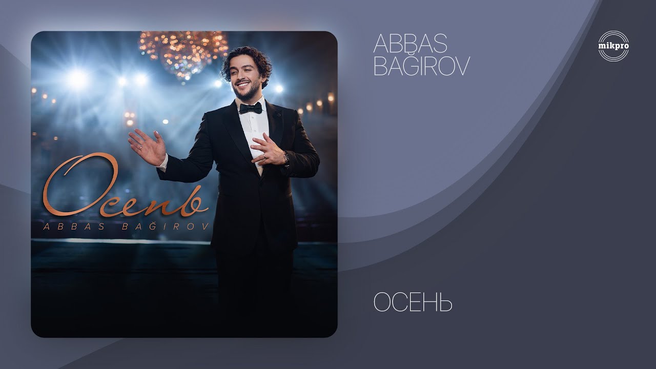 Abbas Bağırov — Осень | 