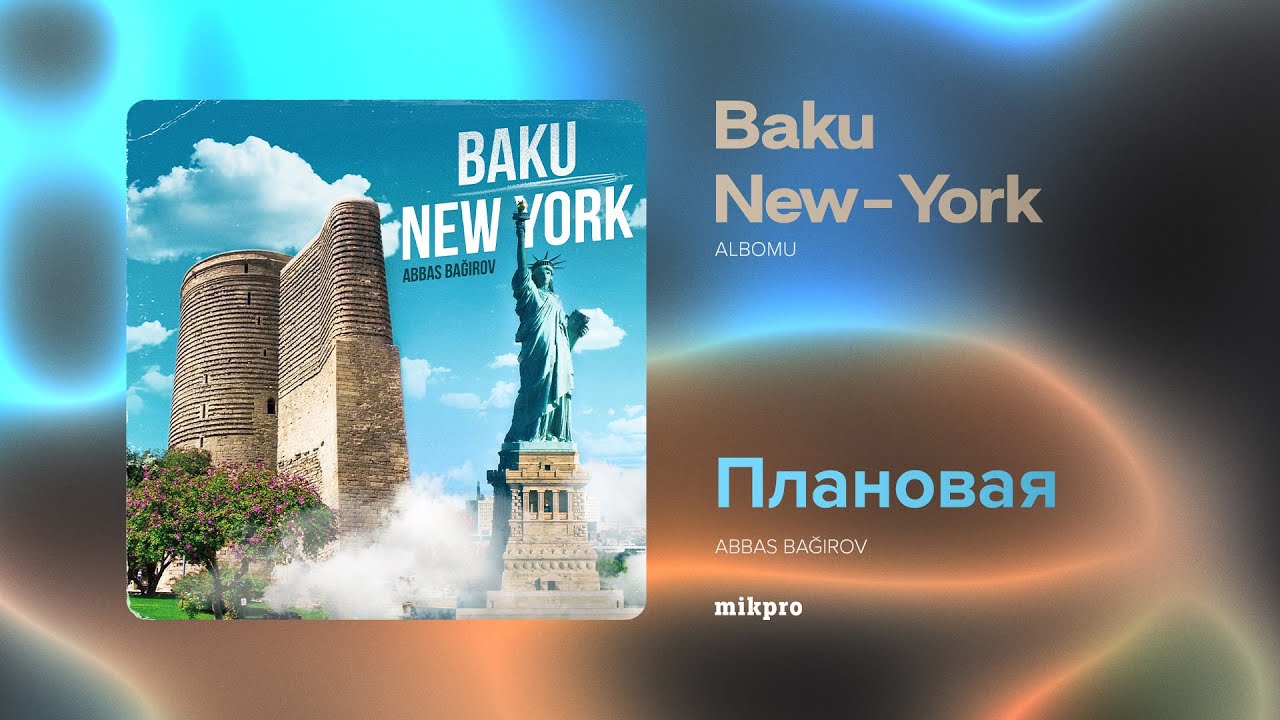 Abbas Bağırov — Плановая ( 2019) | Бакинский Шансон |