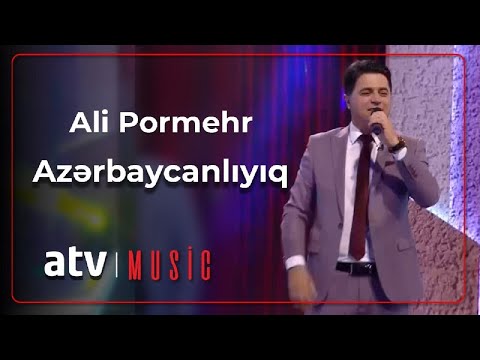 Ali Pormehr - Azərbaycanlıyıq Mp3 Yüklə
