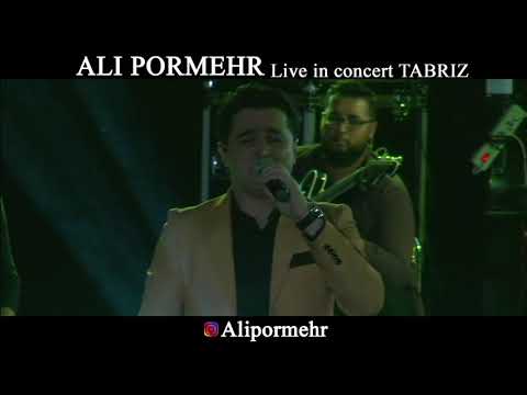 Ali Pormehr - Bir Nəfər - Təbriz Konserti (Official Video) Mp3 Yüklə