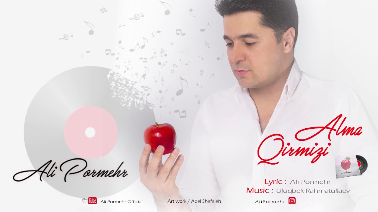 Ali Pormehr - Qirmizi Alma (Official Audio) Mp3 Yüklə