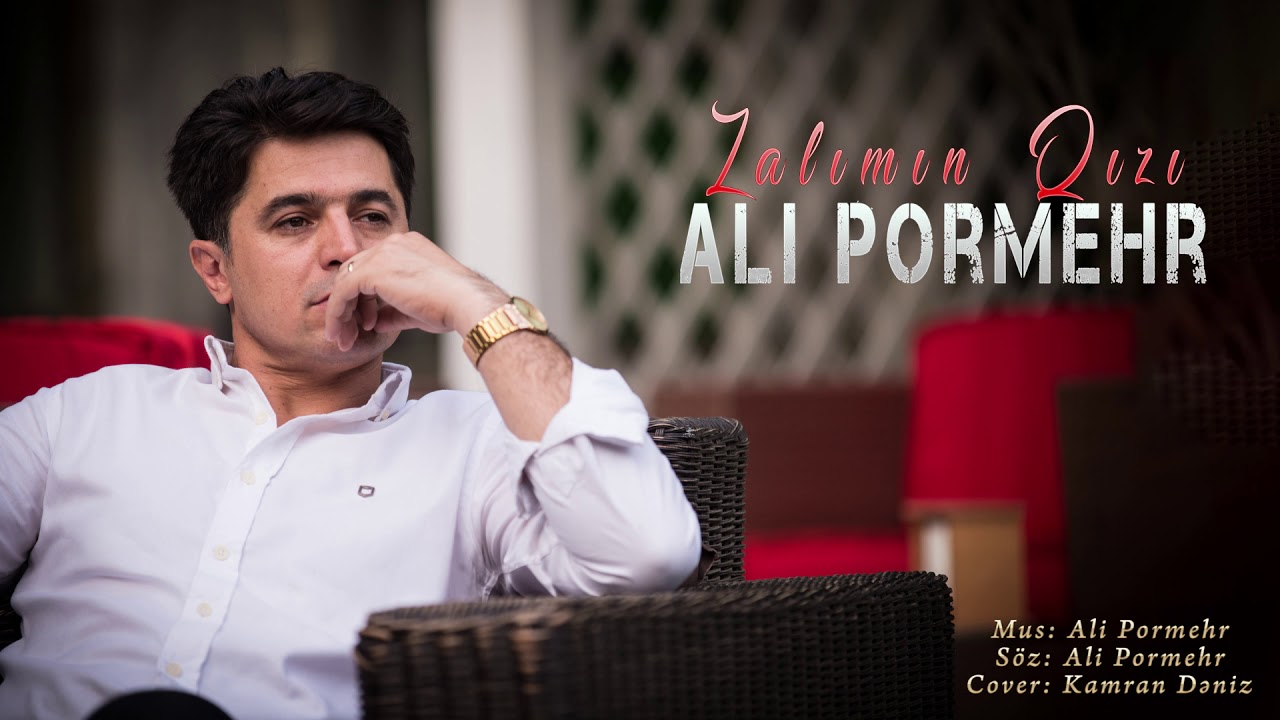 Ali Pormehr - Zalımın Qızı (Official Audio) Mp3 Yüklə
