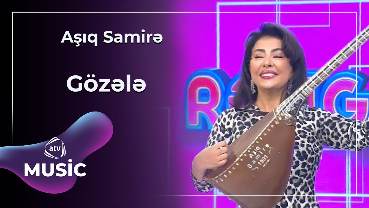 Aşıq Samirə - Gözələ Mp3 Yüklə