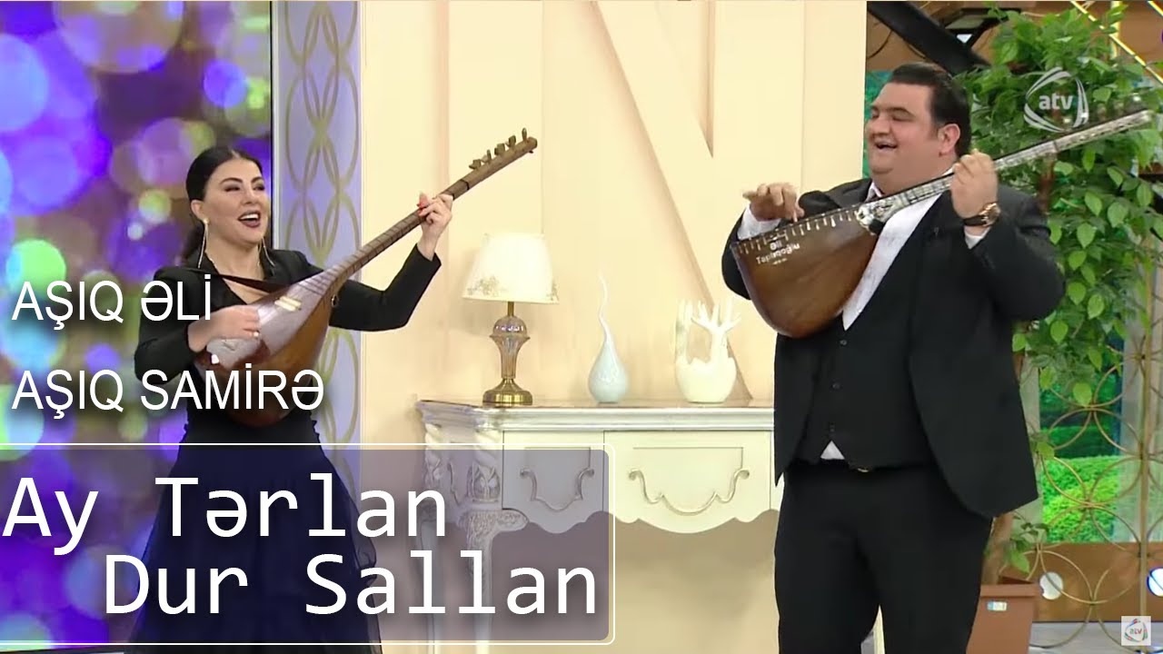 Aşıq Samirə və aşıq Əli - Ay Tərlan Dur Sallan (Günün Sədası) Mp3 Yüklə