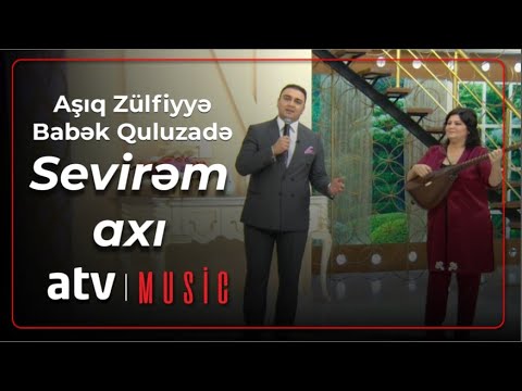 Aşıq Zülfiyyə & Babək Quluzadə - Sevirəm axı Mp3 Yüklə