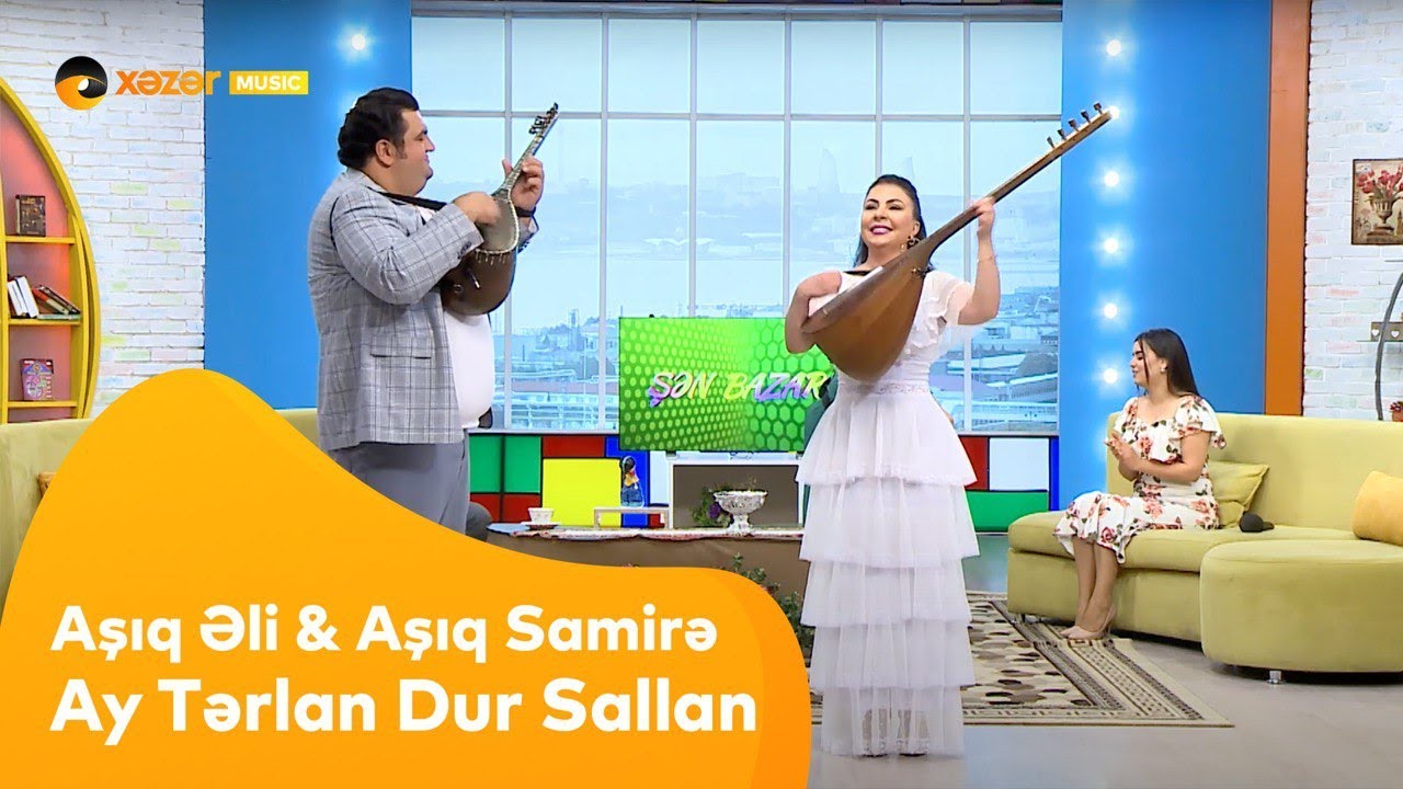 Aşıq Əli & Aşıq Samirə - Ay Tərlan Dur Sallan Mp3 Yüklə