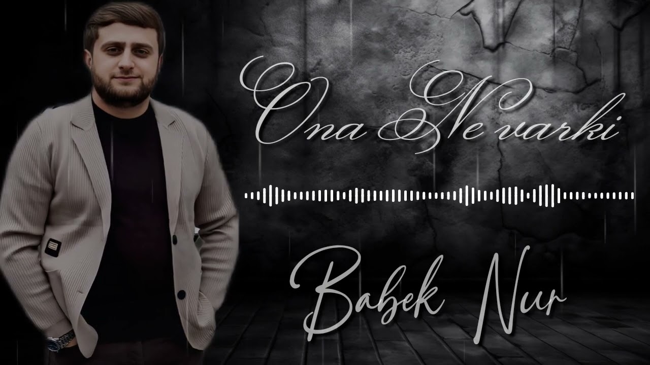 Babek Nur- Ona ne Varki 2025 Mp3 Yüklə