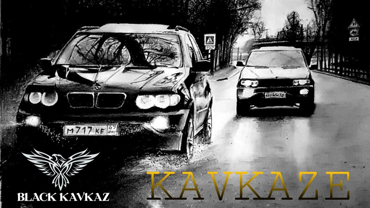 Black Kavkaz & Zero Beatz - Kavkaze v2 | Bass Kavkaze Music | Mp3 Yüklə