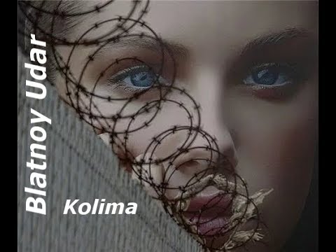 Blatnoy Udar Aziz - ✵Kolima✵ LIVE REMIX 2019 Mp3 Yüklə