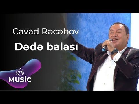 Cavad Rəcəbov - Dədə balası Mp3 Yüklə
