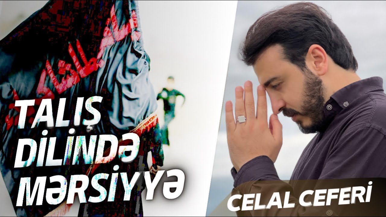 Celal Ceferi - Eşq Hüseyn | Talış Dilində (Albom-3) Mp3 Yüklə
