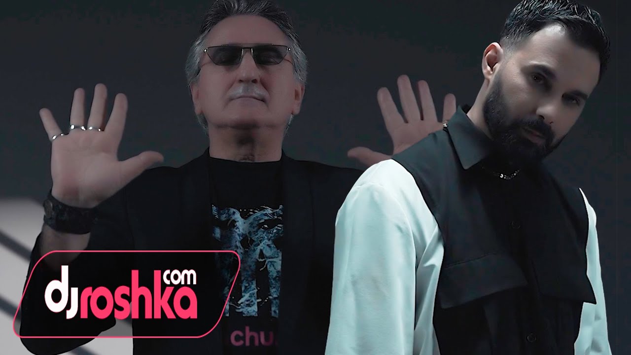 Dj Roshka & Abbas Ehmed - Ureyim Yanar 2024 (Official Music Video) Mp3 Yüklə