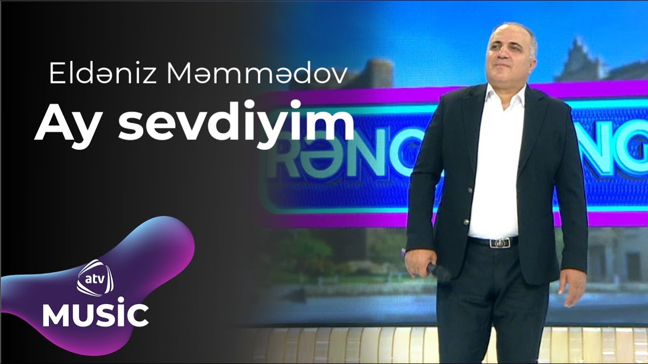 Eldəniz Məmmədov - Ay sevdiyim Mp3 Yüklə