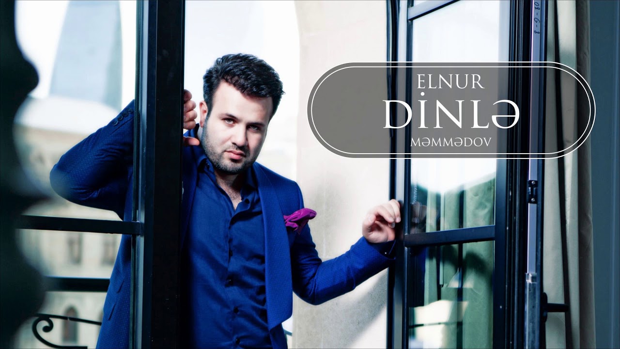 Elnur Məmmədov — Dinlə (Rəsmi Musiqi Audiousu) Mp3 Yüklə