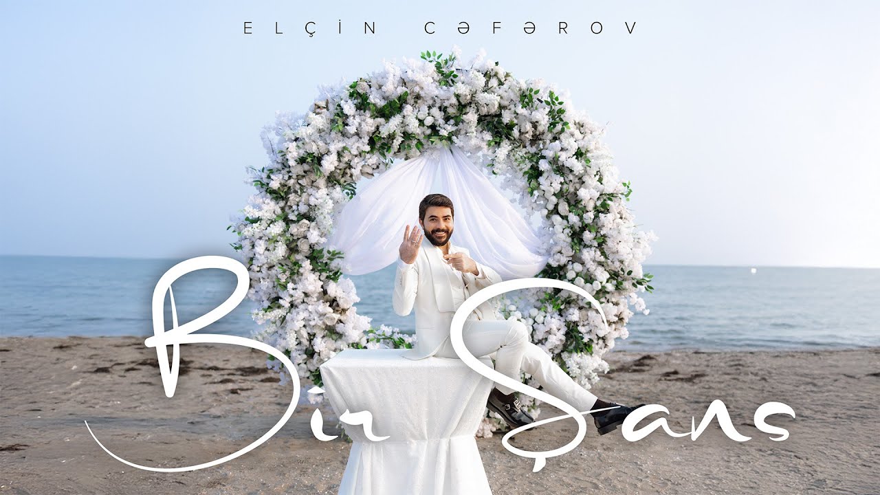 Elçin Cəfərov — Bir Şans (Rəsmi Audio) Mp3 Yüklə