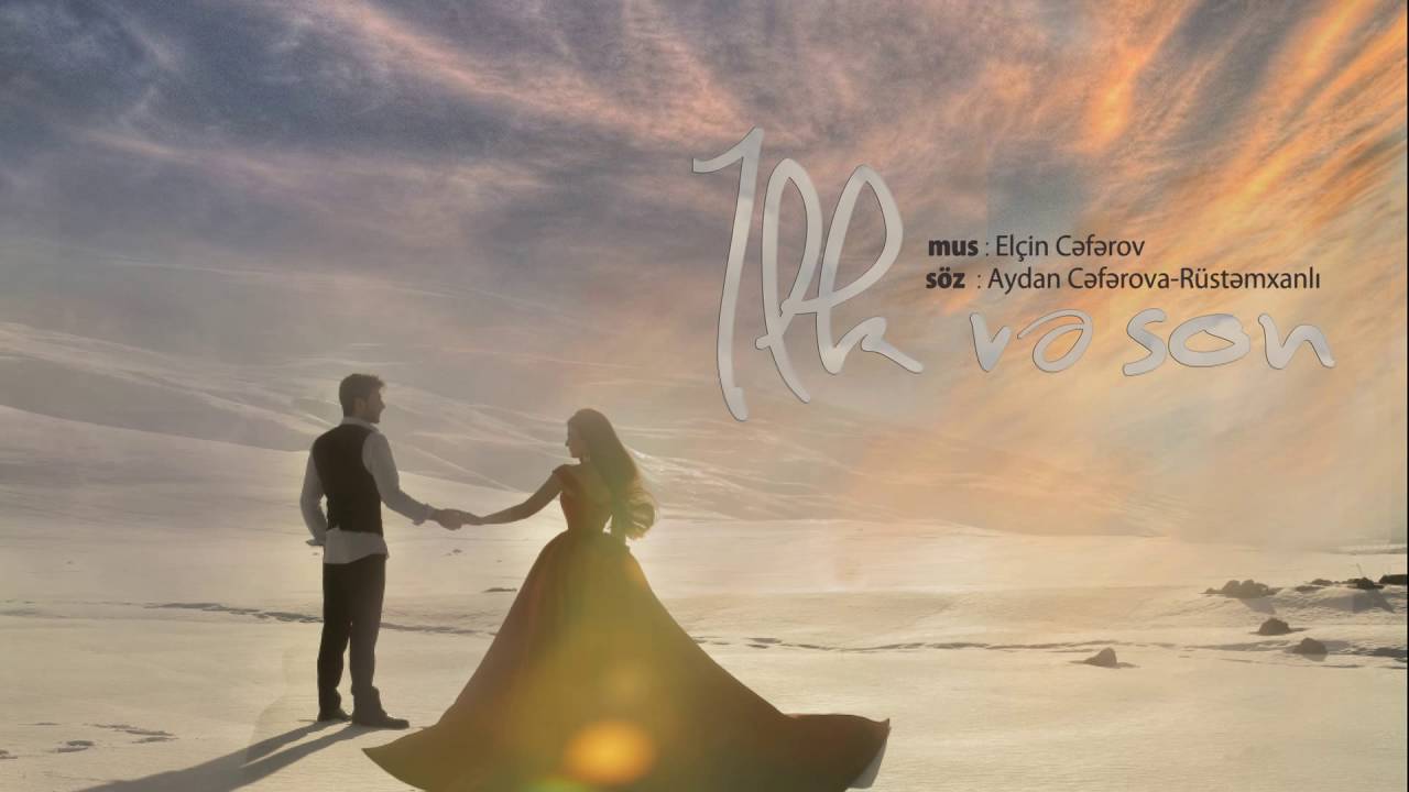 Elçin Cəfərov — İlk və Son | 2016 (Rəsmi Audio) Mp3 Yüklə
