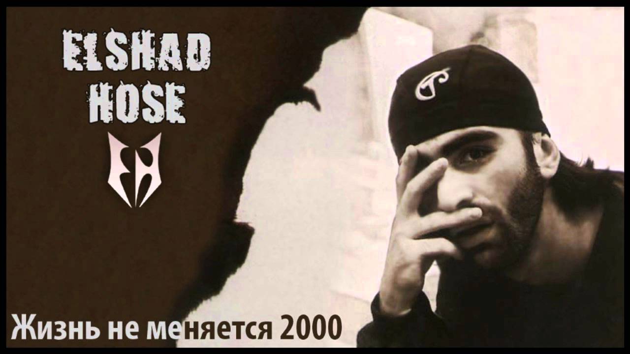 Elşad Xose - Aglaya Aglaya ft. Şövkət Ələkbərova (Audio) Mp3 Yüklə