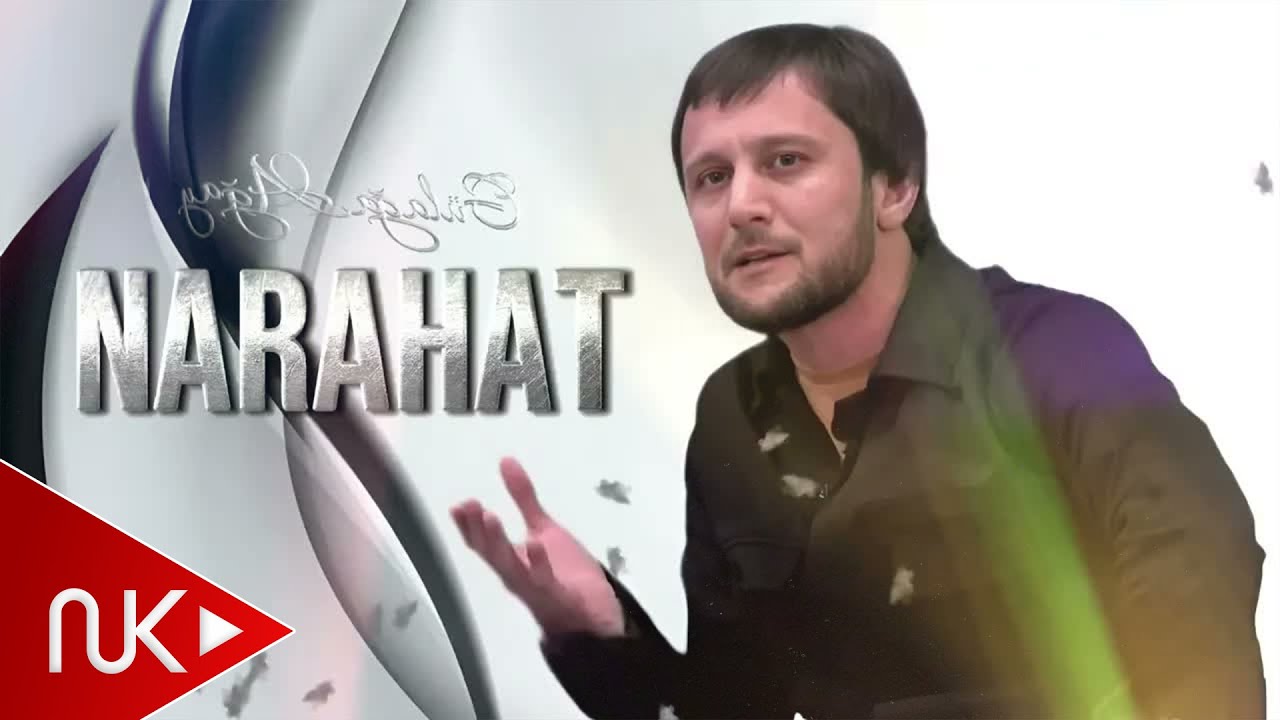Gülağa Ağayev Narahat 2025 Remix Mp3 Yüklə