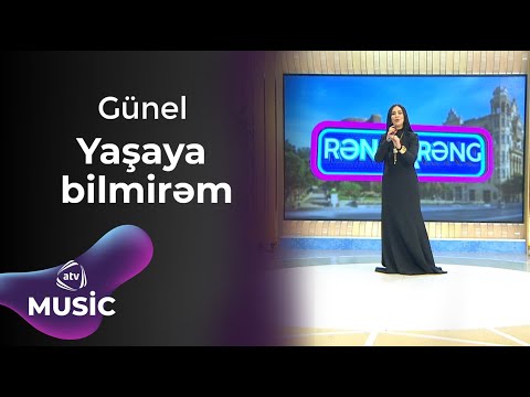 Günel Məhəmmədli - Yaşaya bilmirəm Mp3 Yüklə