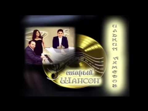 İlkin Fuad — Bakım Mənim Mp3 Yüklə
