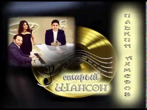 İlkin Fuad — Uzaq Yaşıl Ada | Canlı İfa | Tədbir Mp3 Yüklə