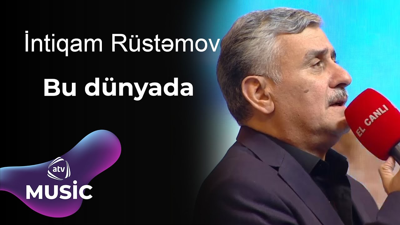 İntiqam Rüstəmov - Bu dünyada Mp3 Yüklə