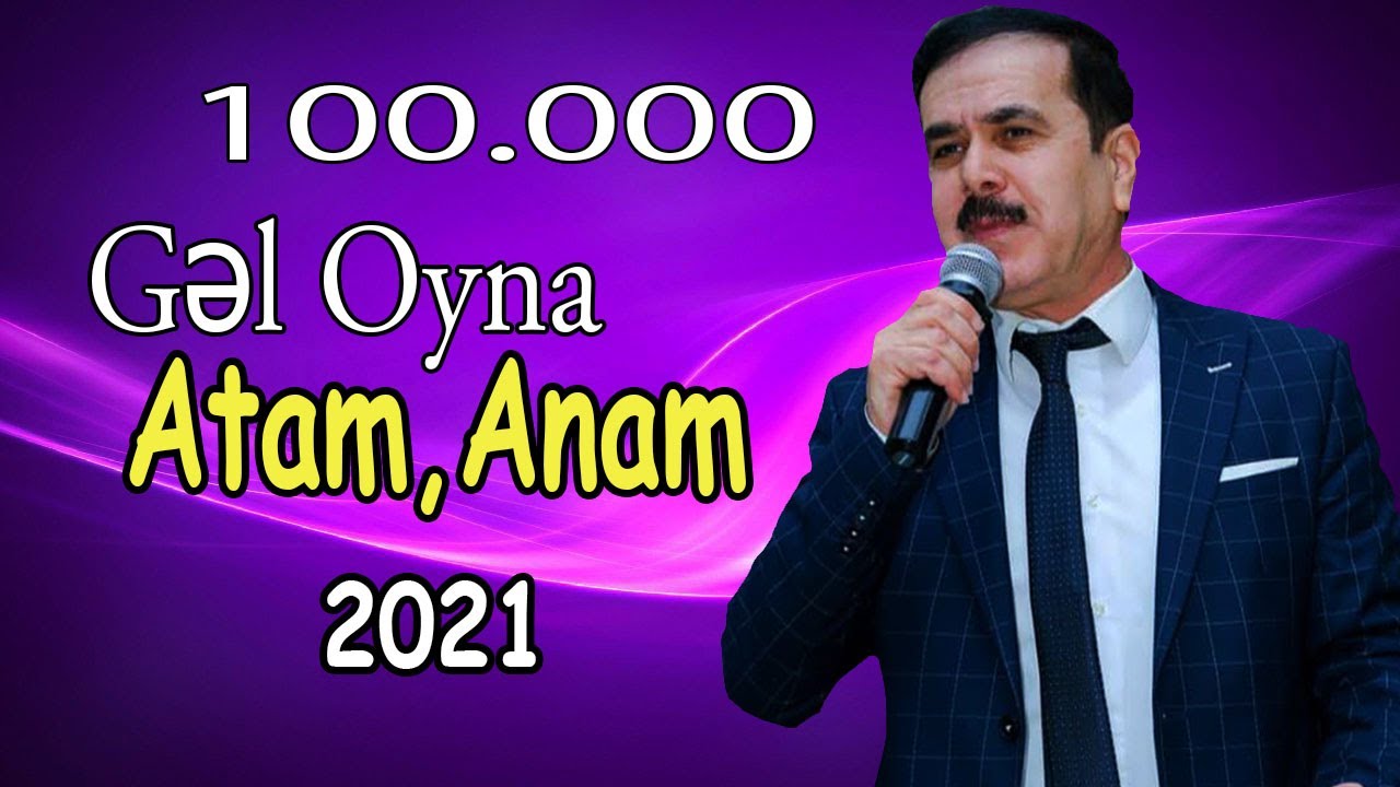 Israil Memmedov - Gel oyna atam anam 2021 Mp3 Yüklə