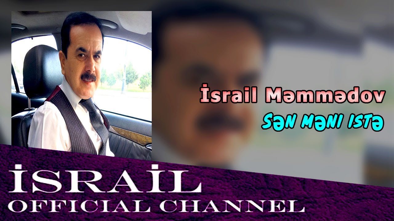Israil Memmedov - Sen meni iste Mp3 Yüklə