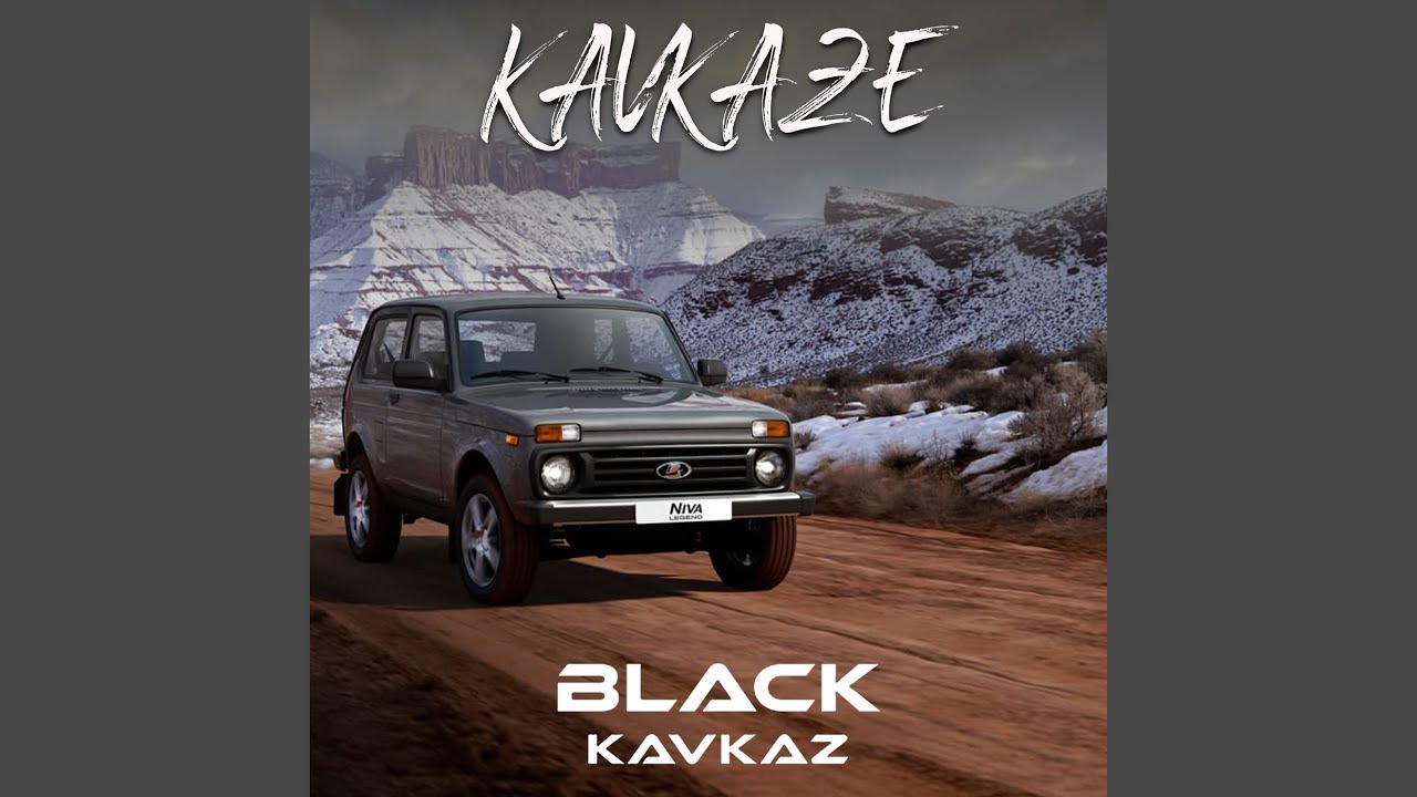 Kavkaze Mp3 Yüklə