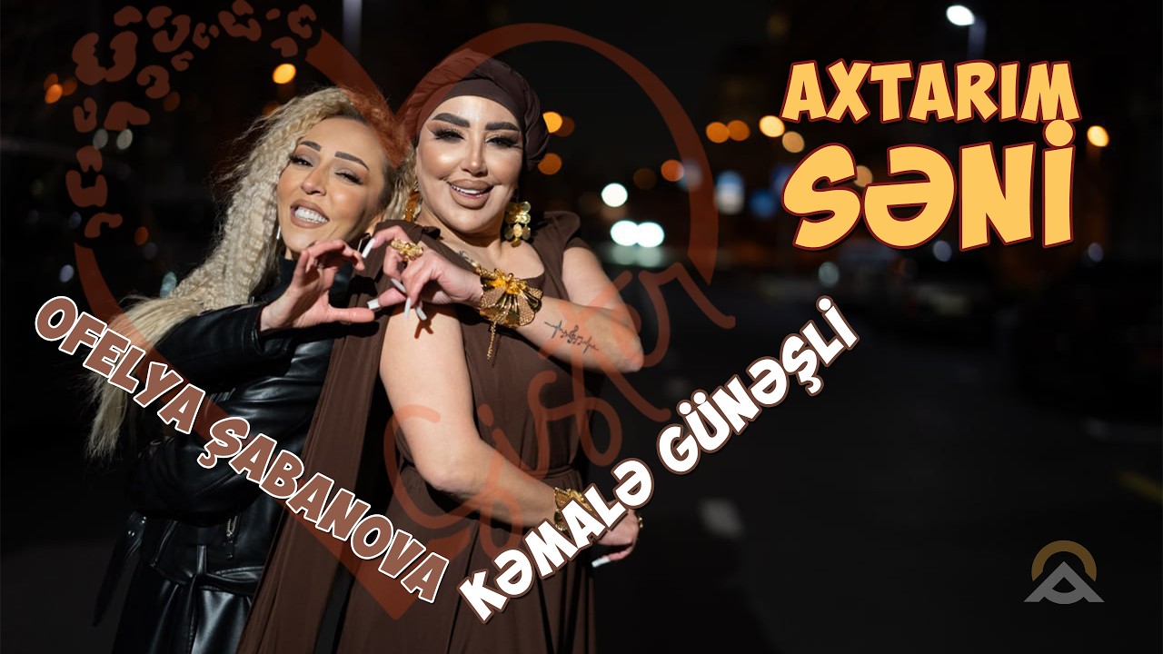 Kemale Gunesli & Ofelya Sabanova - Axtarim Seni / 2026 Mp3 Yüklə