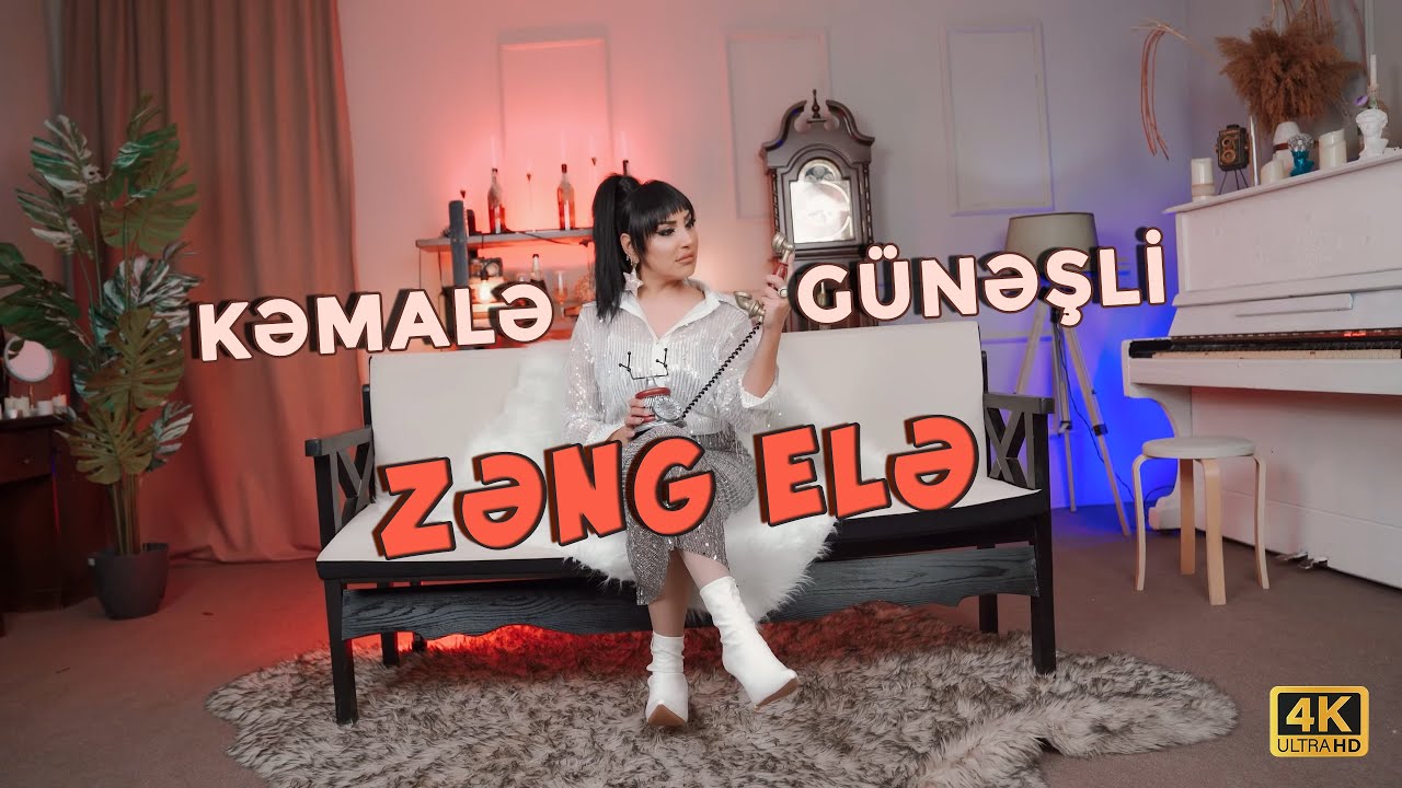 Kemale Gunesli - Zeng Ele / 2024 Mp3 Yüklə