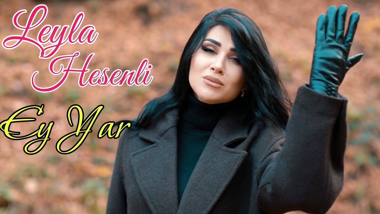 Leyla Hesenli - Ey Yar 2026 (Resmi Musiqi Klipi) Mp3 Yüklə