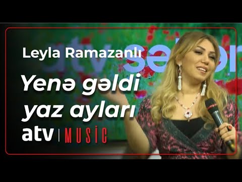 Leyla Ramazanlı - Yaz ayları Mp3 Yüklə