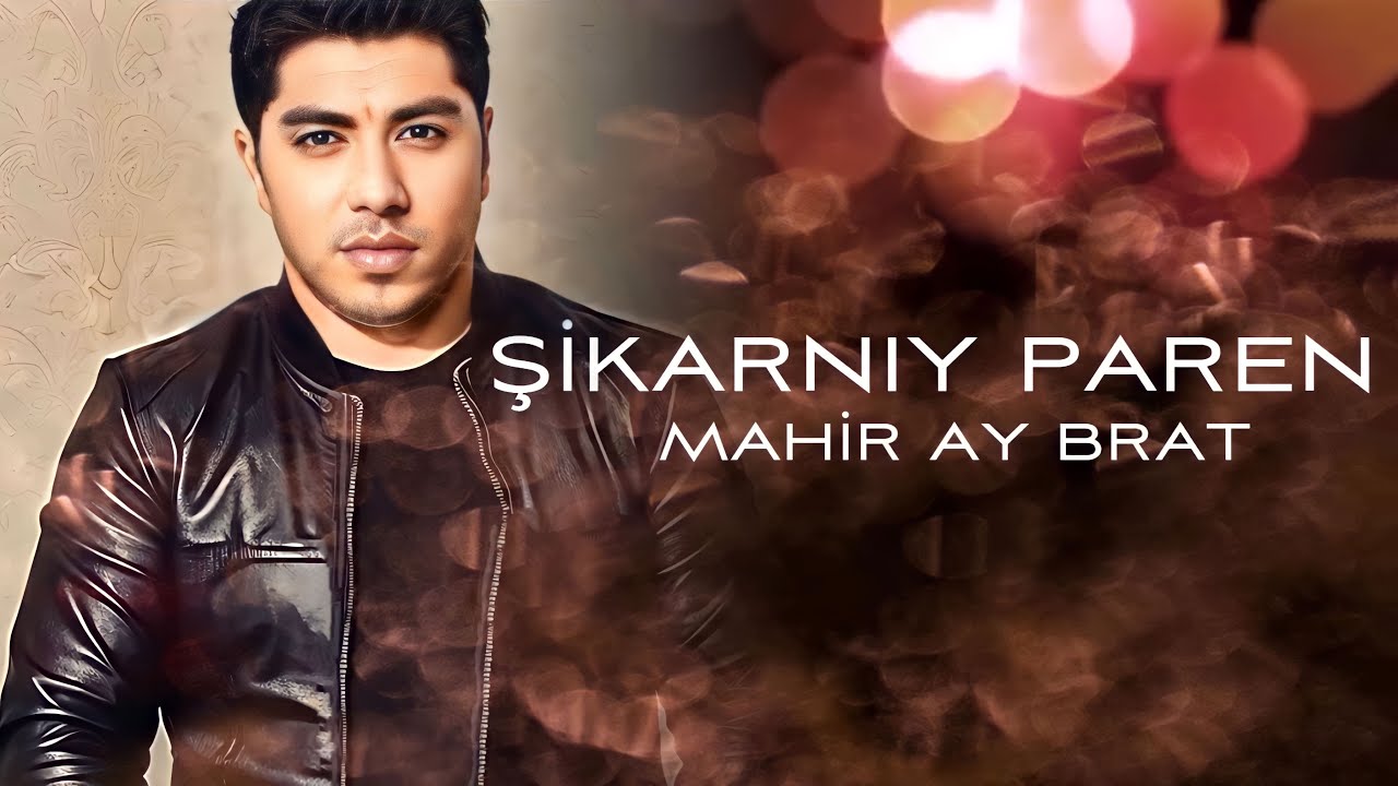 Mahir Ay Brat - Şıkarnıy Paren Mp3 Yüklə
