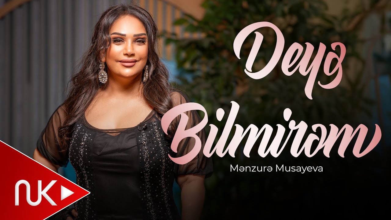Menzure Musayeva - Deye Bilmirem 2025 (Yeni Klip) Mp3 Yüklə