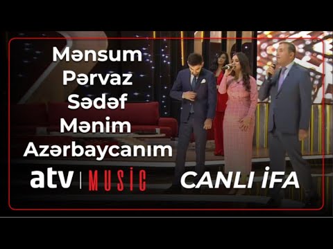 Mənsum İbrahimov & Pərvaz İbrahimli & Sədəf Budaqova - Mənim Azərbaycanım CANLI İFA (7 Canlı) Mp3 Yüklə