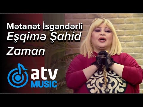 Mətanət İsgəndərli - Eşqimə Şahid Zaman (Zaurla Günaydın) Mp3 Yüklə