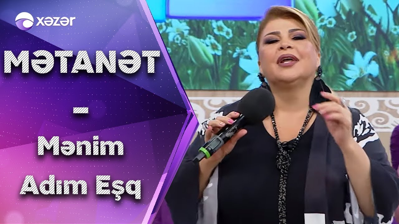 Mətanət İsgəndərli - Mənim adım eşq Mp3 Yüklə