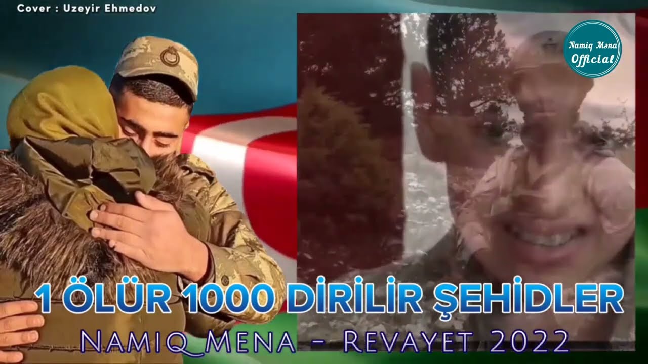 Namiq Mena, (Rəvayet)