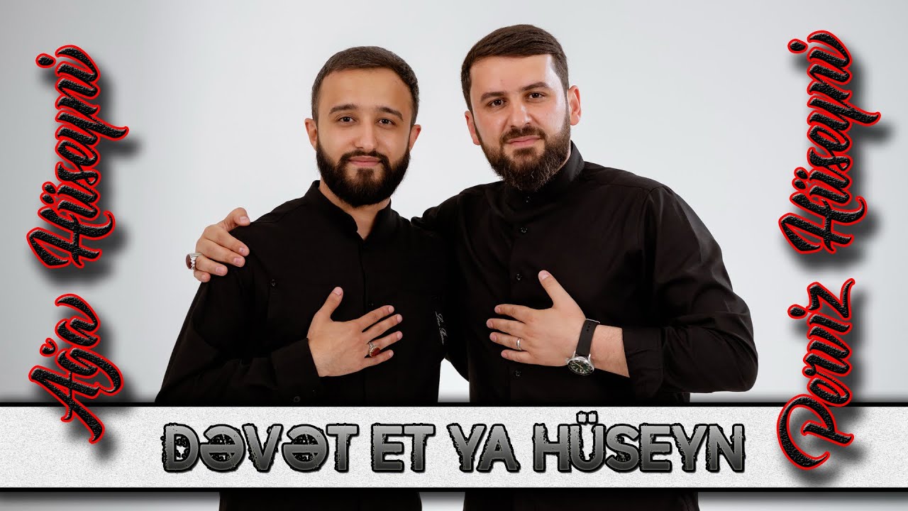 Perviz Huseyni / Ağa Hüseyni— Dəvət et ya Hüseyn |Meherrem Albomu 2025| Mp3 Yüklə