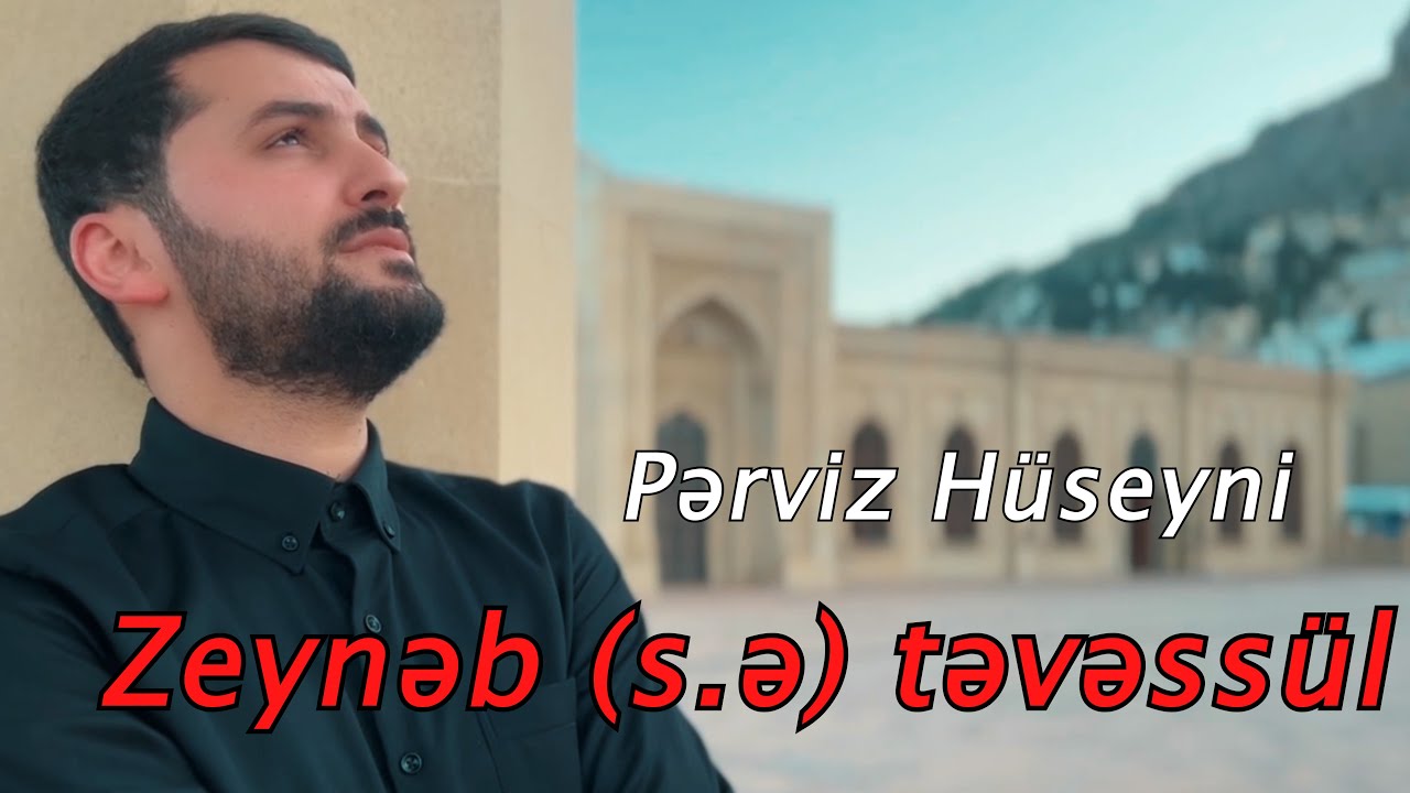 Perviz Huseyni - Zeynəb (s.ə) təvəssül | Yeni Mersiyye | Muherrem Albomu 2022 | Mp3 Yüklə
