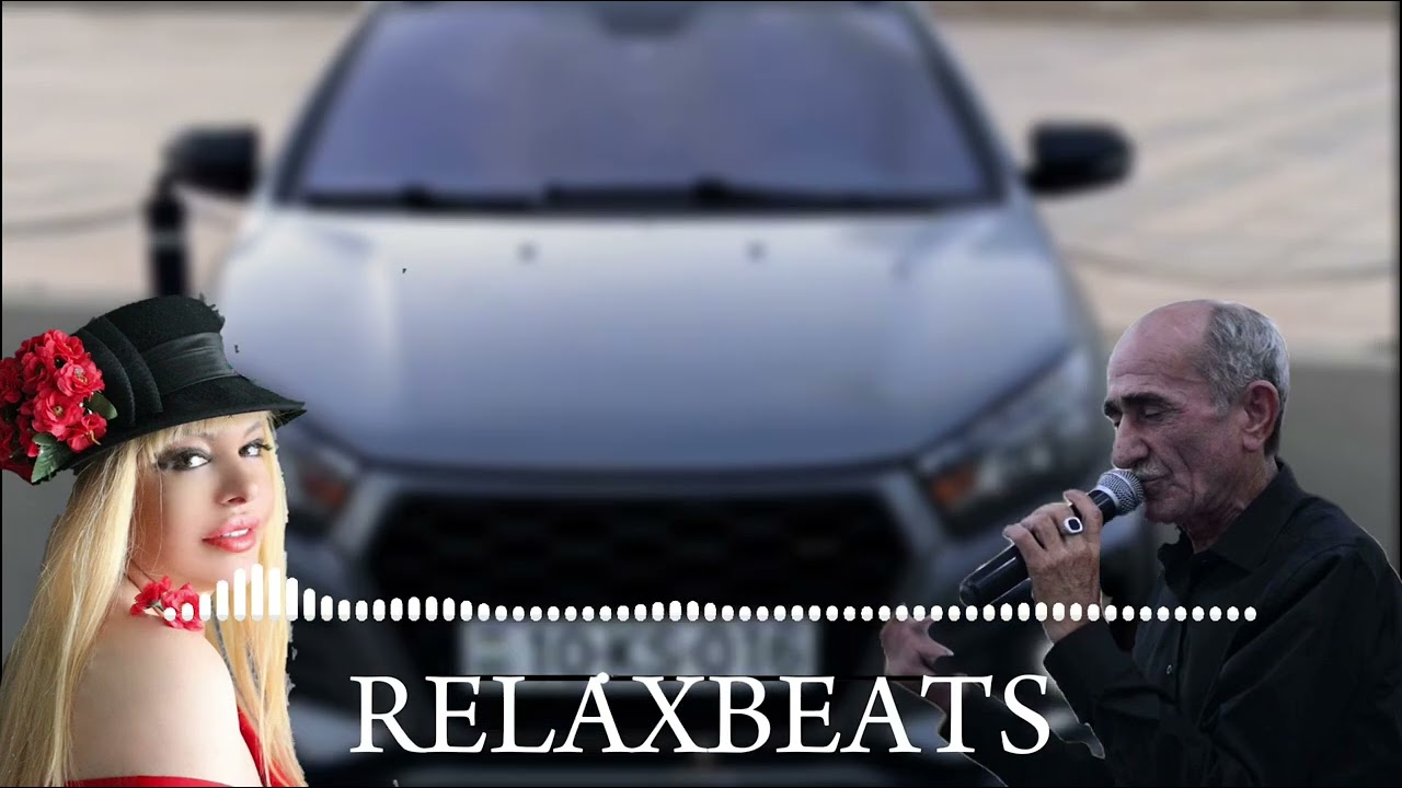 RelaxBeats ft. Elit Star Cəmilə & Yetim Eyvaz - Sənsiz Dünyam ( REMIX ) Mp3 Yüklə
