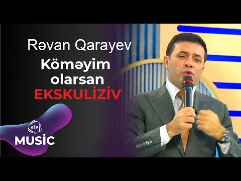 Rəvan Qarayev - Köməyim olarsan / EKSKULİZİV Mp3 Yüklə