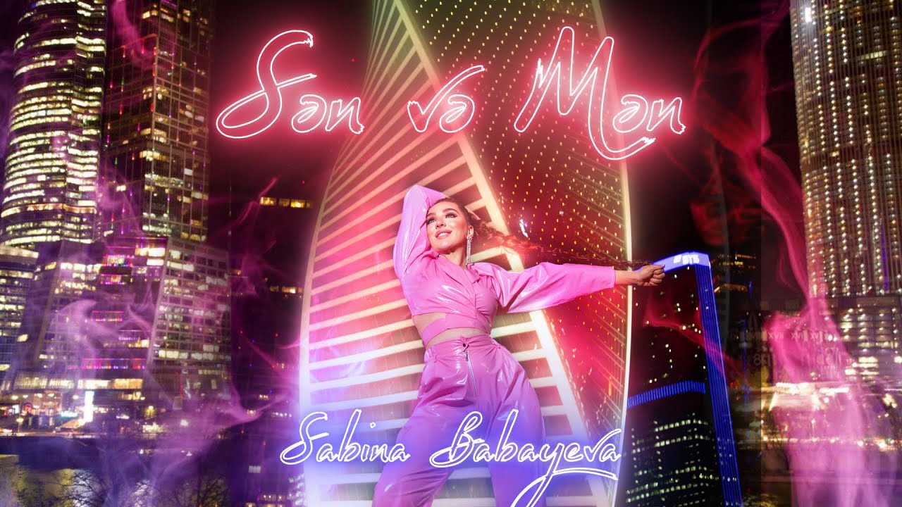 Sabina Babayeva — Sən və Mən (Rəsmi Audiosu) Mp3 Yüklə