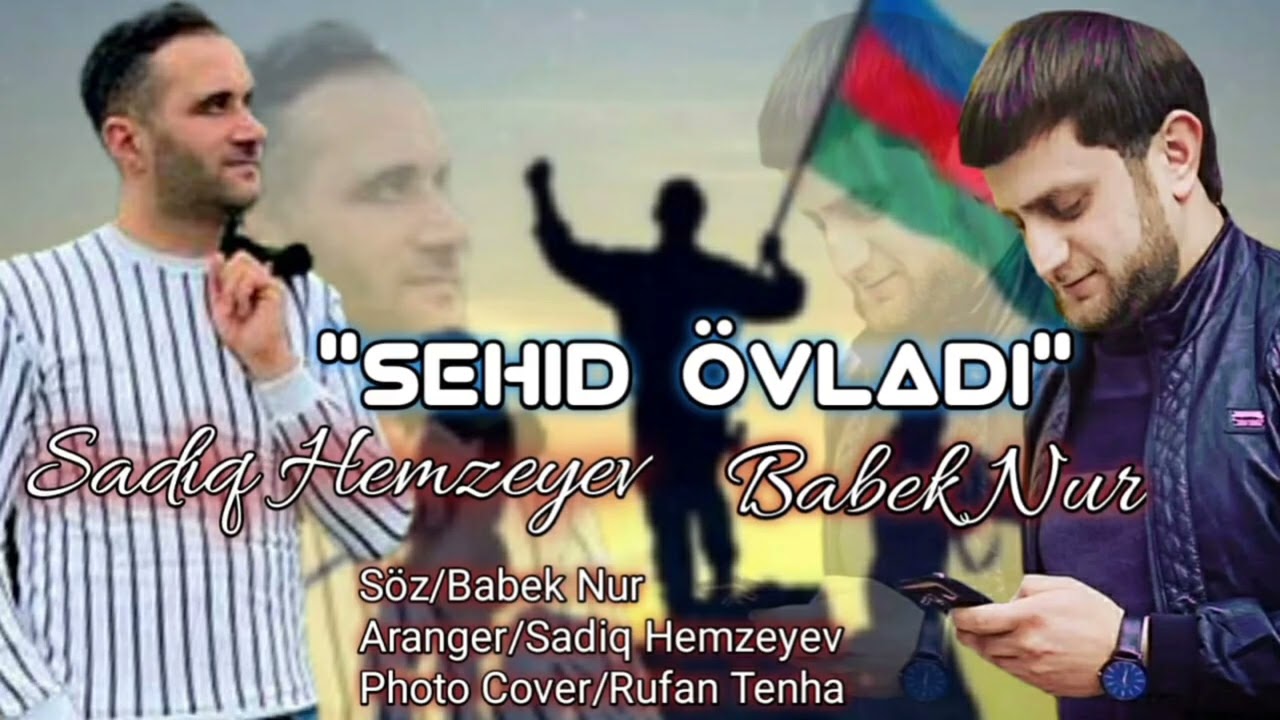 Sadiq Hemzeyev ft Babek Nur -Sehid Ovladi 2022 Mp3 Yüklə