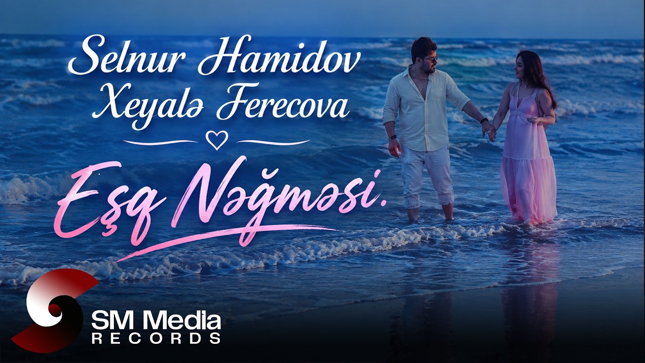 Selnur Hamidov & Xeyalə Ferecova - Eşq Nəğməsi 2026 (Yeni Klip) Mp3 Yüklə