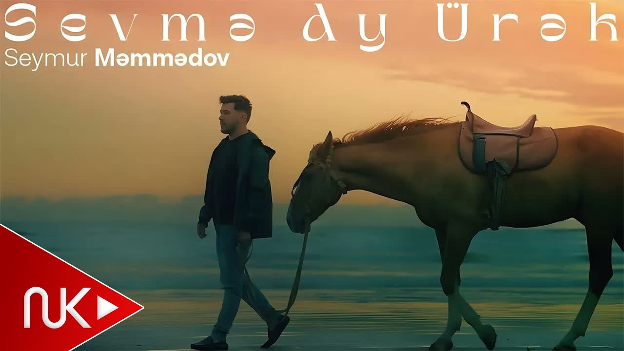 Seymur Məmmədov — Sevmə Ay Ürək (Rəsmi Musiqi Videosu) Mp3 Yüklə