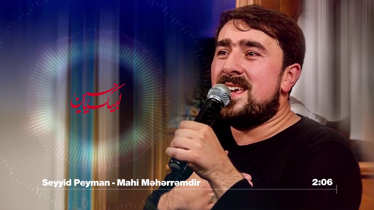 Seyyid Peyman - Mahi meherremdir - 2019 Mp3 Yüklə