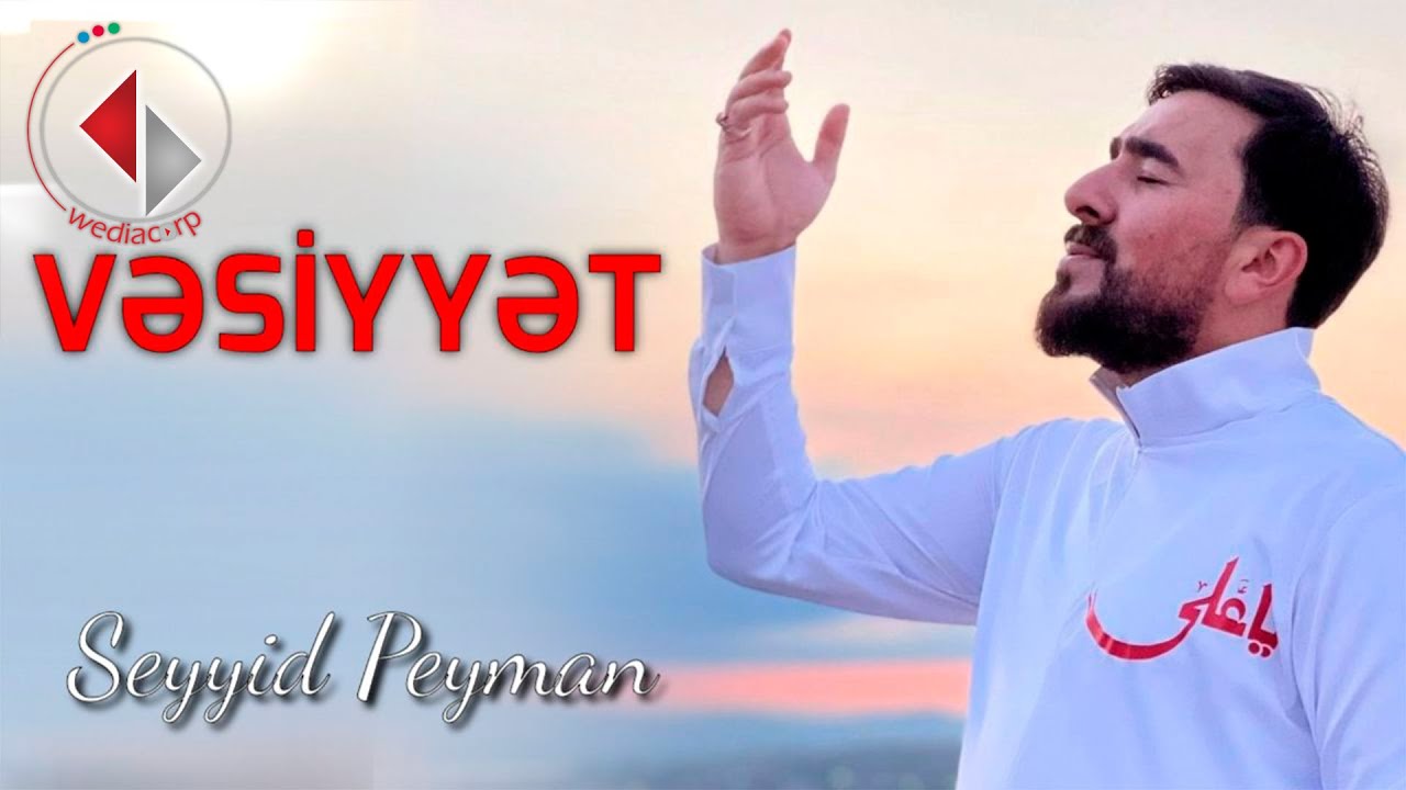 Seyyid Peyman - Vəsiyyət Mərsiyə (Official Audio Clip) Mp3 Yüklə
